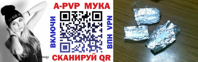 APVP СК КРИС  магазин  наркотиков  Юхнов 