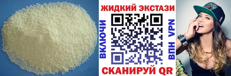 Бутират бутандиол  Юхнов 