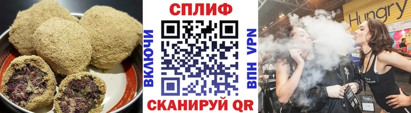Печенье с ТГК марихуана  Юхнов 