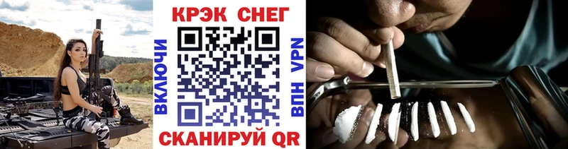 КОКАИН 97% Юхнов