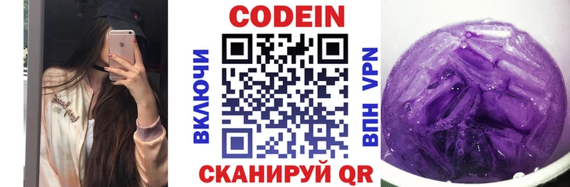 kraken как войти  Юхнов  Кодеиновый сироп Lean напиток Lean (лин) 