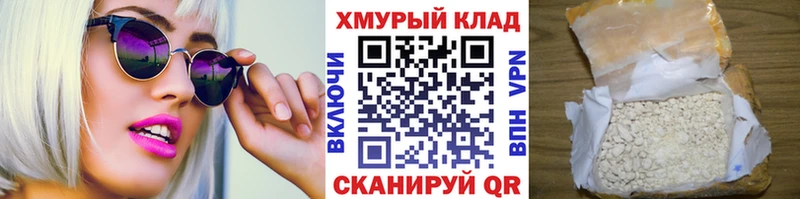 сайты даркнета формула  Юхнов  Героин хмурый 