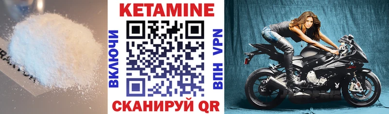 КЕТАМИН VHQ  купить  сайты  Юхнов 