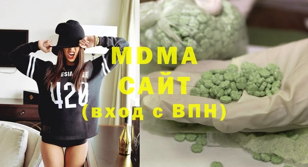 сатива Абаза