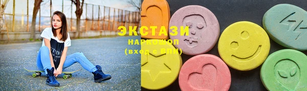 спиды Абдулино