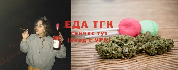 сатива Абаза