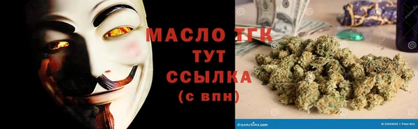 марки nbome Абинск