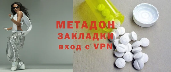 спиды Абдулино
