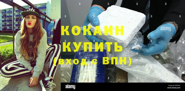 спиды Абдулино