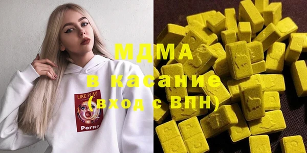 марки nbome Абинск
