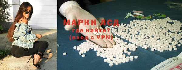 марки nbome Абинск
