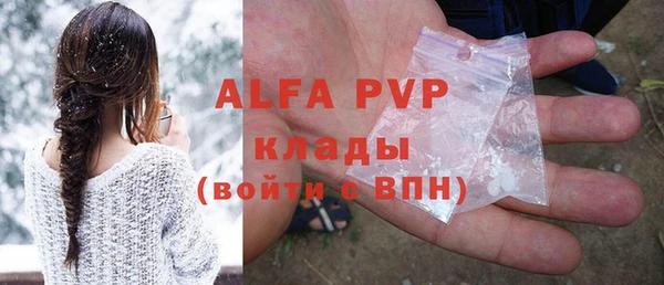 сатива Абаза
