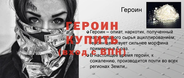прущие грибы Пестово