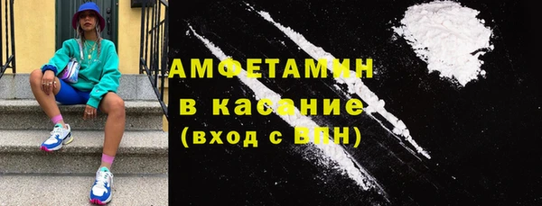спиды Абдулино