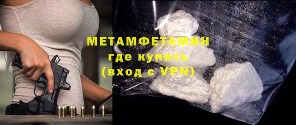 сатива Абаза
