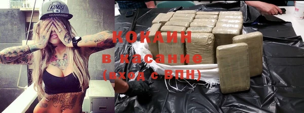 марки nbome Абинск