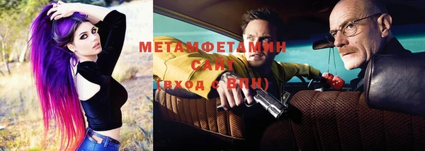 спиды Абдулино