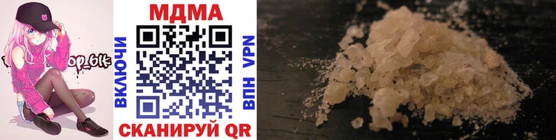 MDMA Molly  Юхнов 