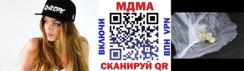 MDMA crystal Юхнов