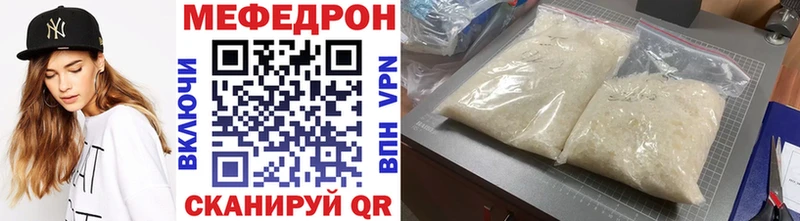 МЕФ VHQ что такое Юхнов