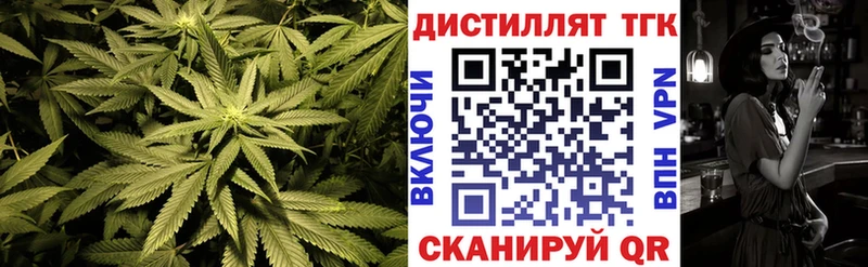 ТГК вейп с тгк  купить наркоту  Юхнов 