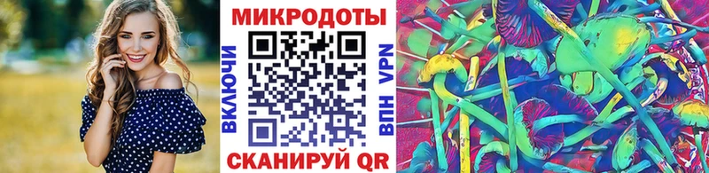 Галлюциногенные грибы GOLDEN TEACHER  Юхнов 