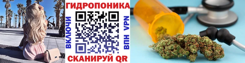Канабис Bruce Banner  Юхнов 